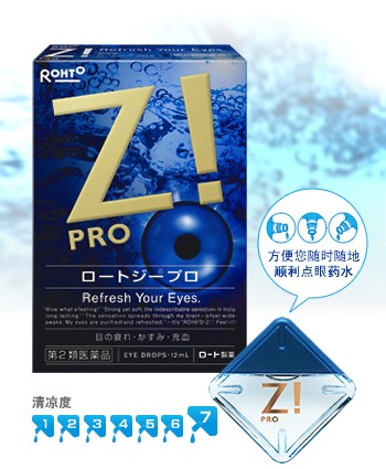 Капли для глаз Rohto Z! Pro